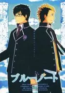 藍色音符