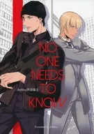 NO ONE NEEDS TO Know-赤安转载集3-/北田