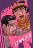 【2024年12月1日発行】OMAKE OMITA / みそか