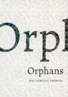 Orphans / くず田