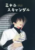 [3 volumes / Korean version] Sanji Scandal / Ichika