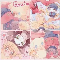 Gyu！ / ふよ