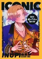 Planta urushi de la revista Iconic