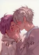 中吉男/小藤想世