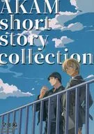 AKAM short story collection / 櫻葉