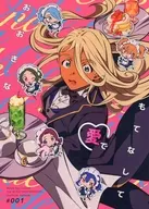 Hospitalidad con un gran amor / Yogourto