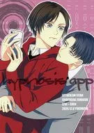 Hypnosis App / Near blessing