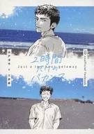 2-hour only vacation / zazenxtc