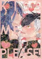 Kono Kiss no Yukue