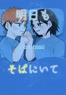 ヴァミ