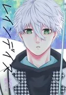 那是愛情/suzu