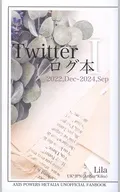 Twitterログ本 1 / 井ノ上