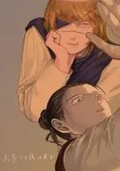 Heaven's Night Comes / Ai