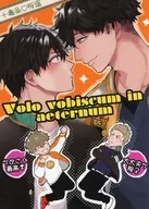 Volo vobiscum in aeternum