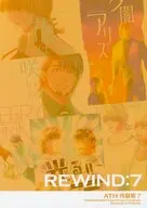 REWIND：7 / フジト