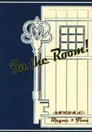 In the Room！ / ことかた