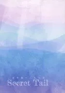 Secret Tail / 魅桜うさぎ