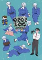 GEGELOG / 稲荷屋春待