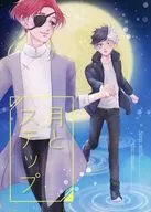 Moon and Steps/Nagori