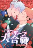 Marriage Proposal Battle / camellia - Tsubaki -