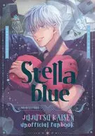 stella blue / あさぼらけ / amo