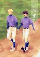 Forever / zouroku