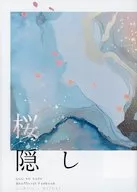 隱櫻/鵪鶉