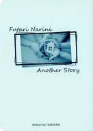 Futari Narini Another Story / かなこ