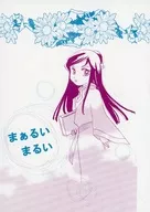 玛瑙/江户爷