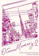 OtonaMemory 2/ Arasi