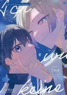 Ich will keine Blumen/Tyrol