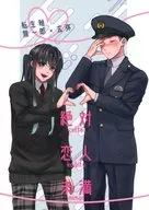 Absolute Lovers / Shirakoponzu