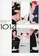 1014花道Mitchan的插图书。/风平浪静子(nagiko)