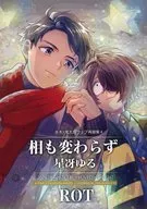 Ni siquiera ha cambiado su aspecto.