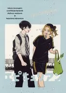 表親/明子二