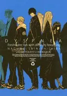 DYSPNEA/等等力Tokio