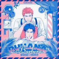 RUHANA’s Barbers / 白葉ばこ