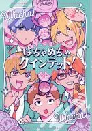 Quinteto de Hacha-cha!