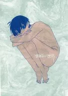 [Copy Magazine] Masai Sekai / Fuyu
