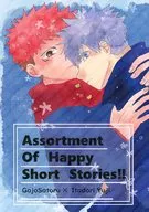 Assortment Of Happy Short Stories！！ / 大豆