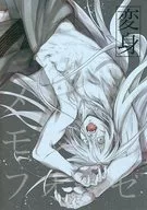 Metamorphose / Kebi