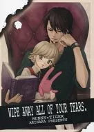 WIPE AWAY ALL OF YOUR TEARS. / アリハラ
