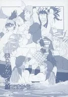 Umeya