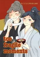 [Free Distribution Book] too fragile moments