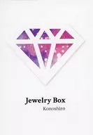 [Copy Magazine] Jewelry Box / Konoshiro (Konoshiro)