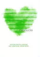 capriccio/英