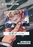 你好嗎？/蓋飯