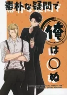 質樸的問題讓我想起了0/aoshiro