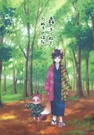 The Story of a Forest Fox and a Raccoon Dog / Ichinose