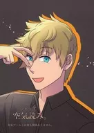 ひとりで空気読み。 / 森菜
